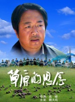 日本少妇精品亚洲第一区